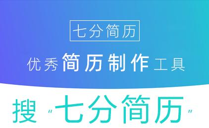 嵌入式软件开发/C语言开发工程师专业技能简历范文