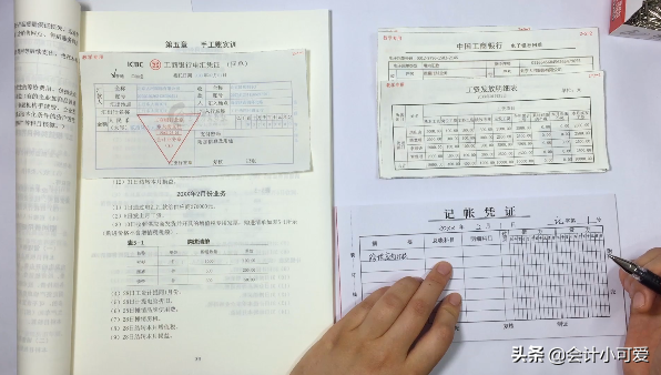 手工帐烦恼多？看高手是怎么做的，整套流程+实操奉上！会计学着
