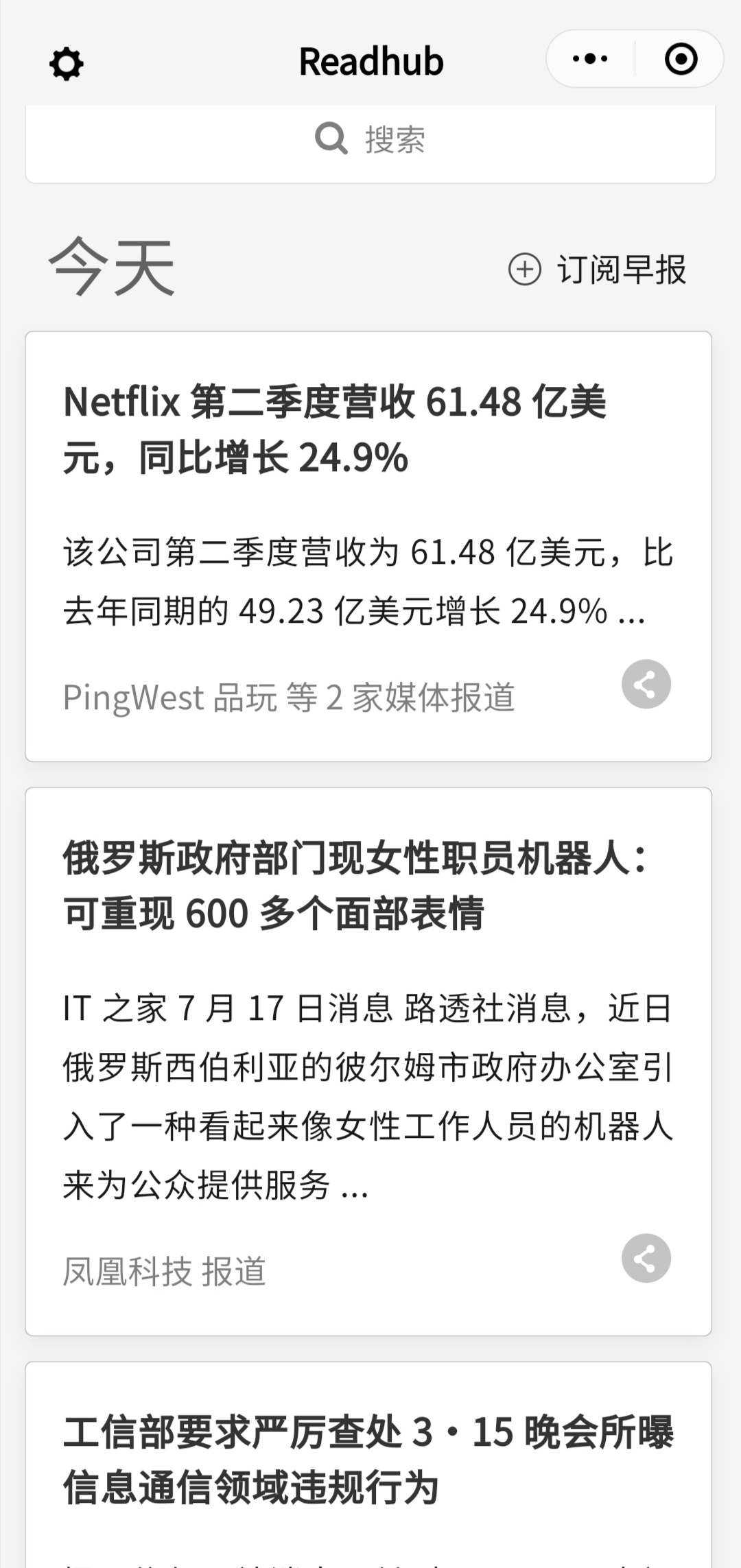 随时随地高效学习！8款宝藏微信小程序，个个帮你独当一面