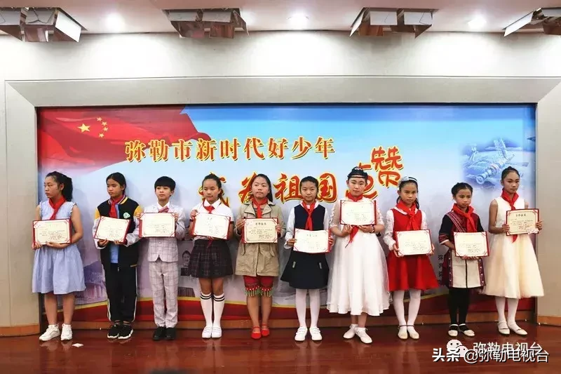 弥勒这几十名少年，真棒！有你母校的吗？