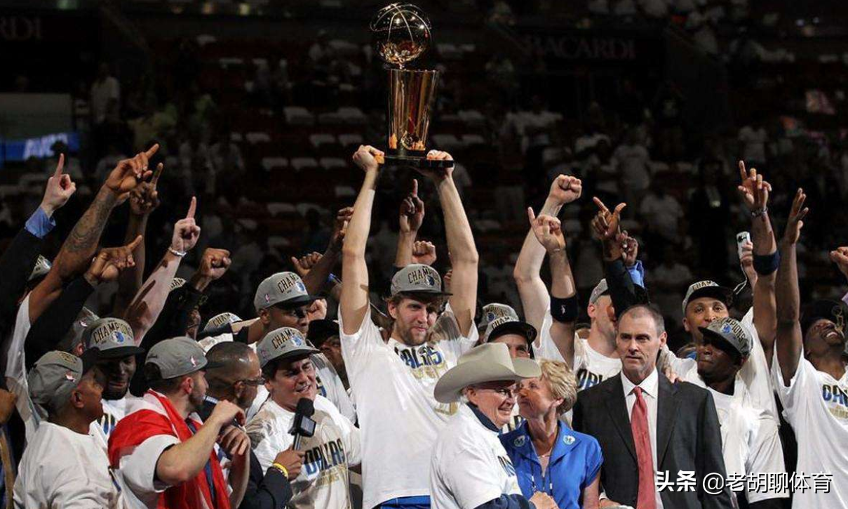 2011小牛总决赛录像回放(深度|回顾2011年小牛队夺冠历程,诺维斯基在