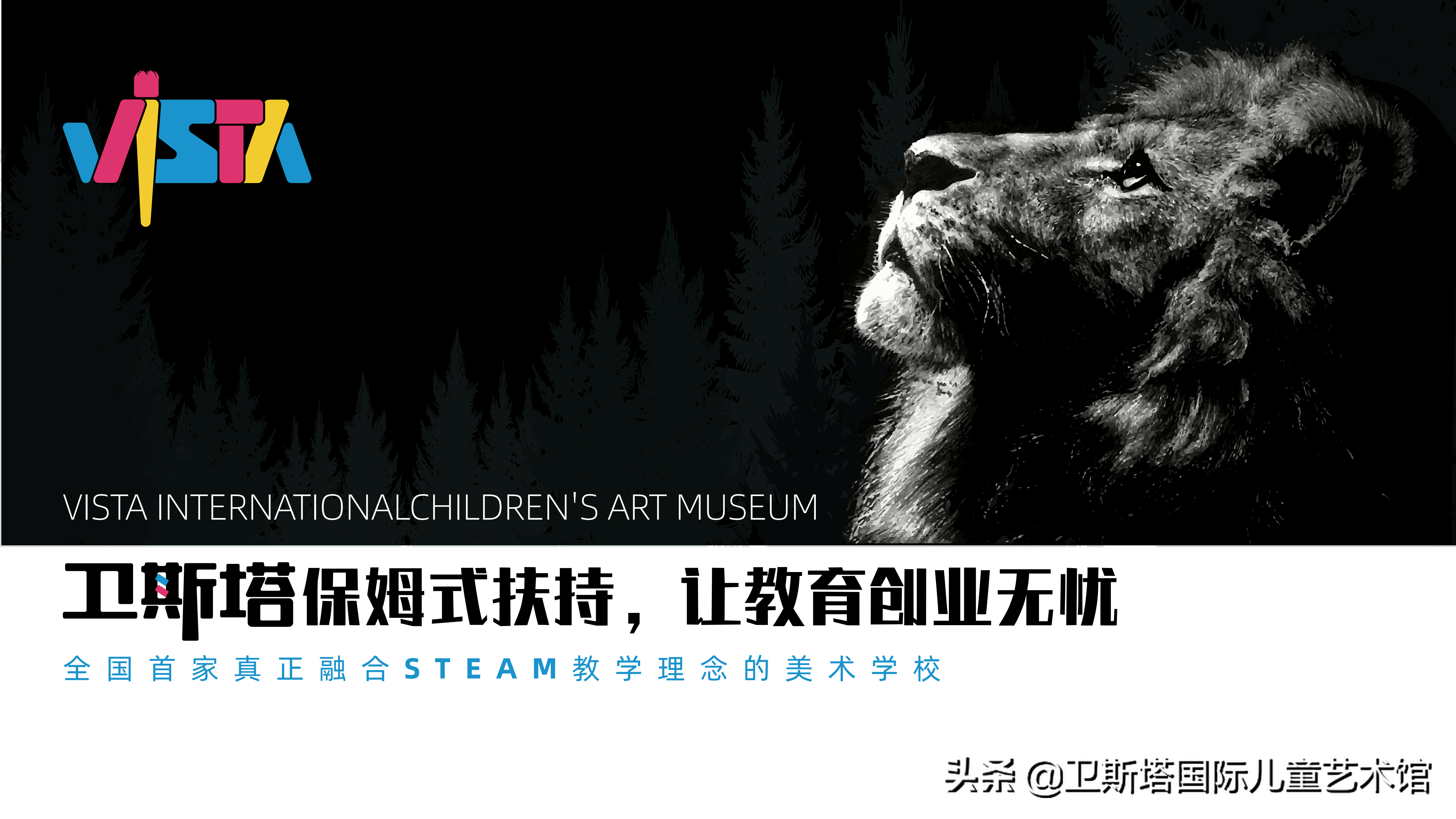 想加盟教育机构，但是不知道如何选择？戳进来，保姆式加盟扶持