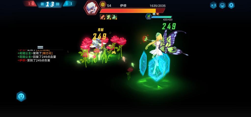 《奥拉星手游》巅峰塔39层怎么打？战斗攻略