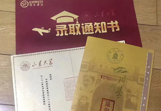 提前批院校，各院校降分趋势明显，却引来家长不满
