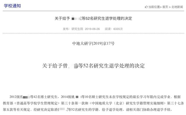 熬夜旷课打游戏的爽日子到头了！国内大学终于取消本科“清考”了
