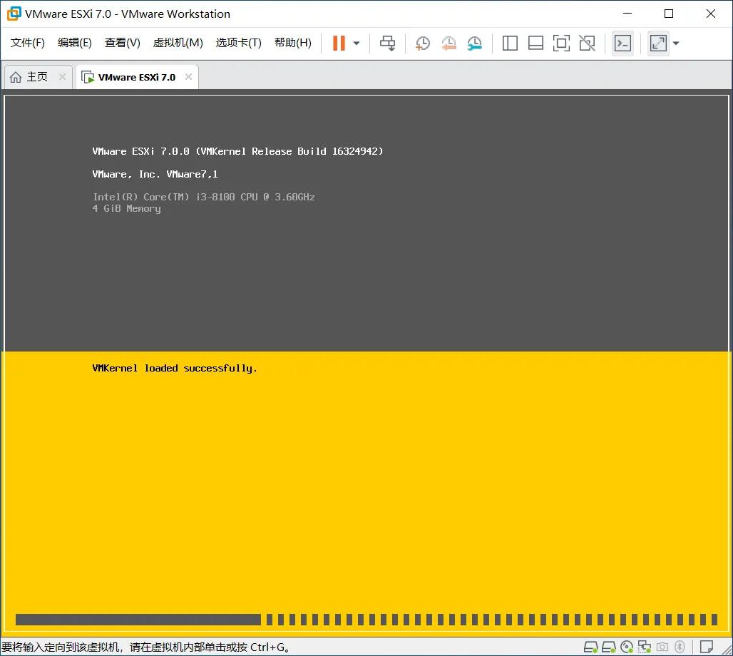 VMware ESXi 7安装指导