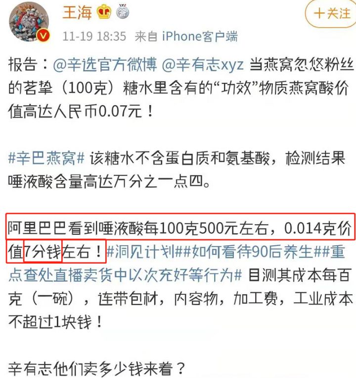 辛巴巴巴鲁给啦是什么歌（辛巴巴巴鲁给啦是什么歌中文）-第12张图片-巴山号