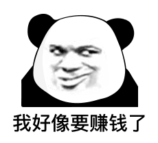 成都这些人买房，同户型最多可以打85折