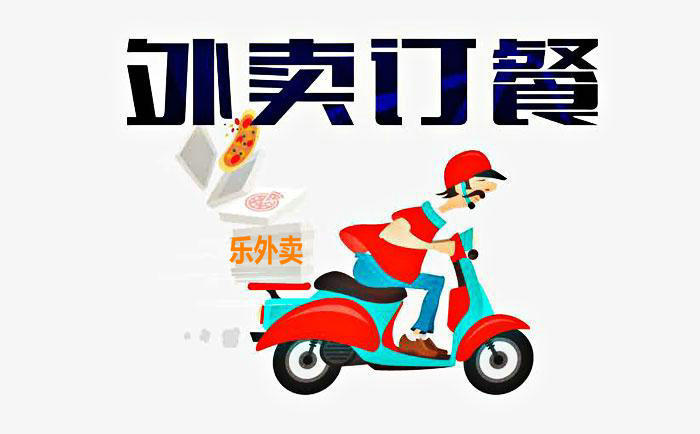外卖送餐有哪些平台，2021中国十大外卖平台排名解析？
