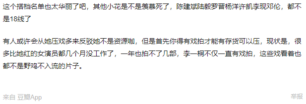 昆凌做法甲是什么意思(周杰伦强推昆凌，天王嫂这次被网友群嘲了...)