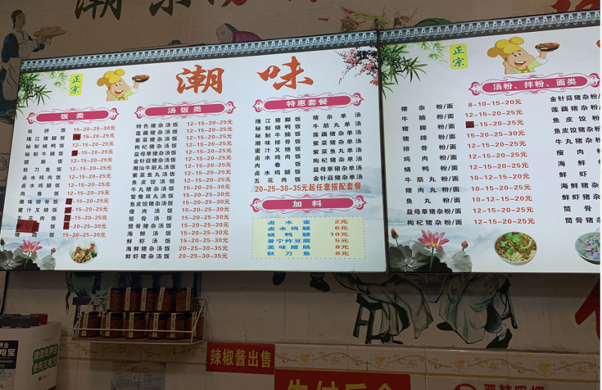 大连锁时代，单打独斗的小餐饮店还有活路吗？