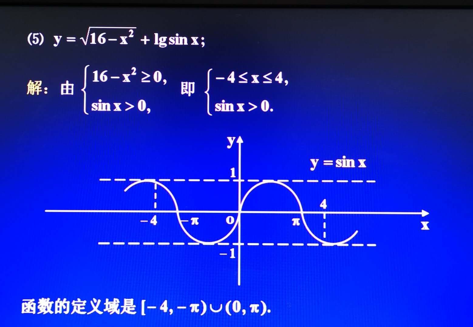 性质y=﹕ax,则x