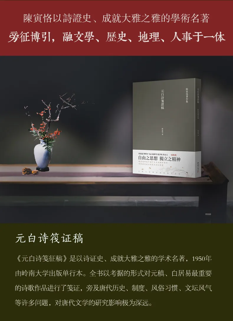 他无一纸文凭,成为清华教授,被誉为“三百年才出一个的大师”?
