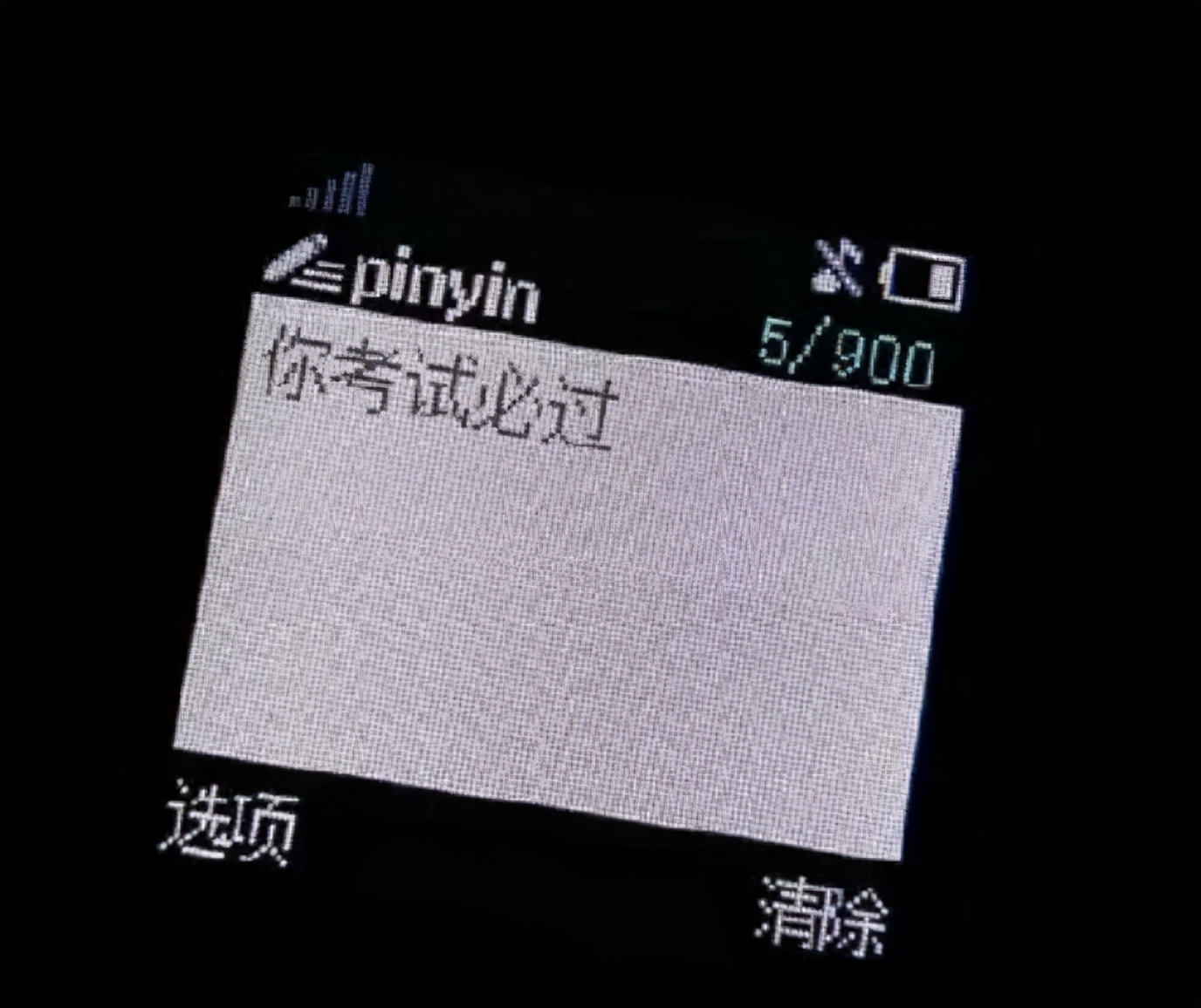 「专业课大变动」22届考试难度下降，借这东风，满分拿下