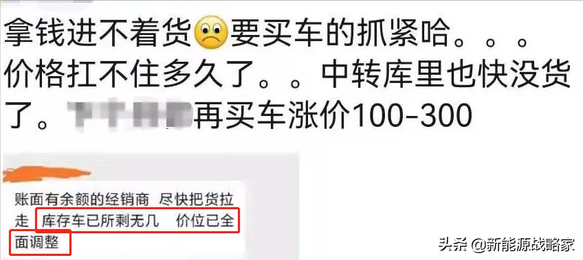 三轮车6月份大涨价！涨幅100-300，部分车型已经缺货