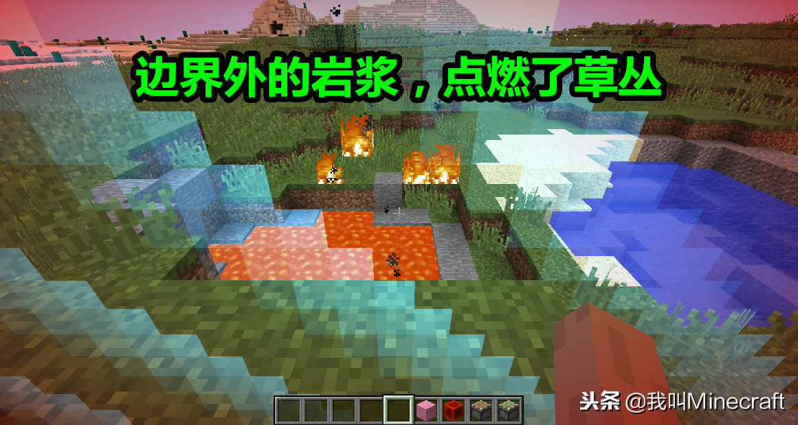 我的世界：如何穿越屏障？关于“边界”的10个秘密！你知道多少？