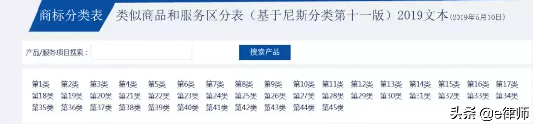 最全的法律人必备检索工具大全（2019版6类50个）
