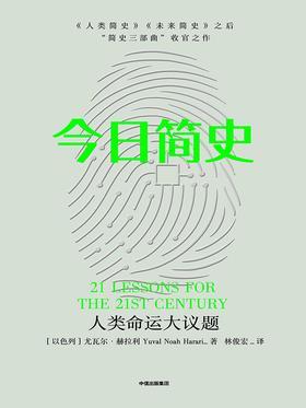 豆瓣年度读书榜单，2018年不可错过这10本书！