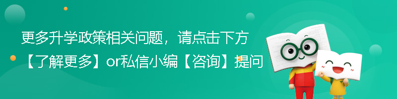 天津985211大学名单（天津985211大学名单有几个）-第4张图片-昕阳网