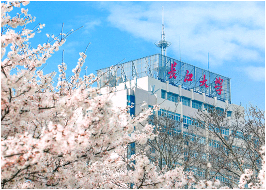 长江大学化学与环境工程学院（一个月签订7个战略合作协议）