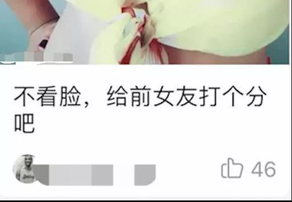 虎扑nba在哪里给球员评分(在虎扑这个论坛里，无数变态以秀女友大腿为荣)