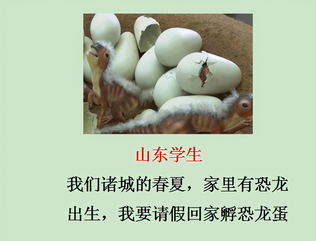 各省大学生请假理由火了，一个比一个奇葩，辅导员看后无力反驳