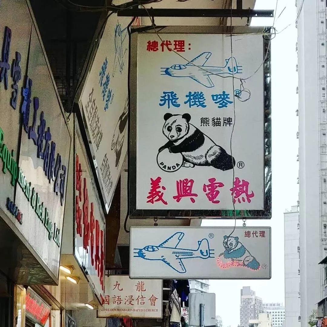 为啥日本店铺招牌这么好看，而我们的那么丑？