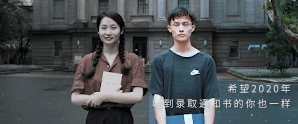 2020荔枝高校大会 | 同学，东南大学“会唱歌的录取通知书”升级版到了