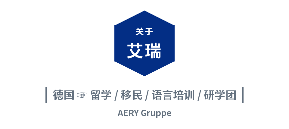 最地道的德语学习在德国~ 杜塞语言班，考试直通车