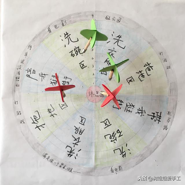 亲子手工玩具：飞镖的制作方法