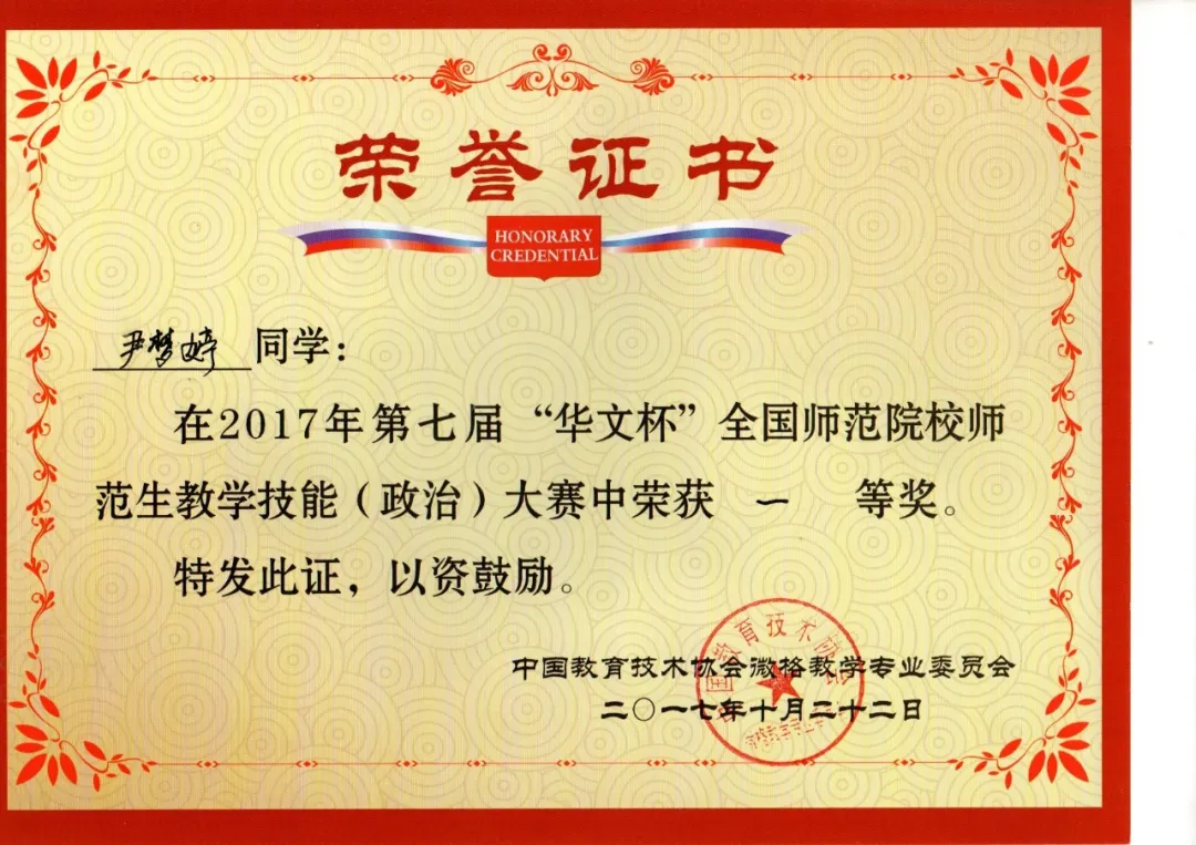 黄冈师范学院·学院简介 | 马克思主义学院