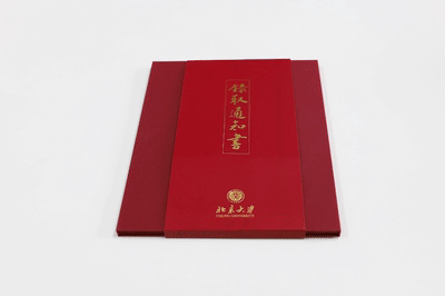 福建省2021年本科提前批录取结束！你最想要的录取通知书来了