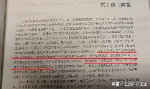 宫颈糜烂到底算疾病吗？为什么医生一定要我做手术