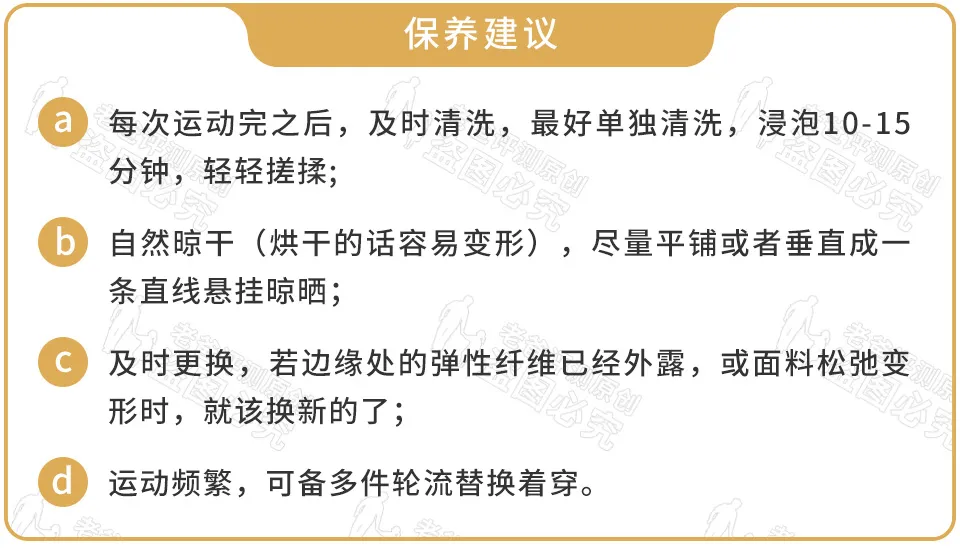 什么样的是运动胸罩(震动过大，运动内衣怎么选？)