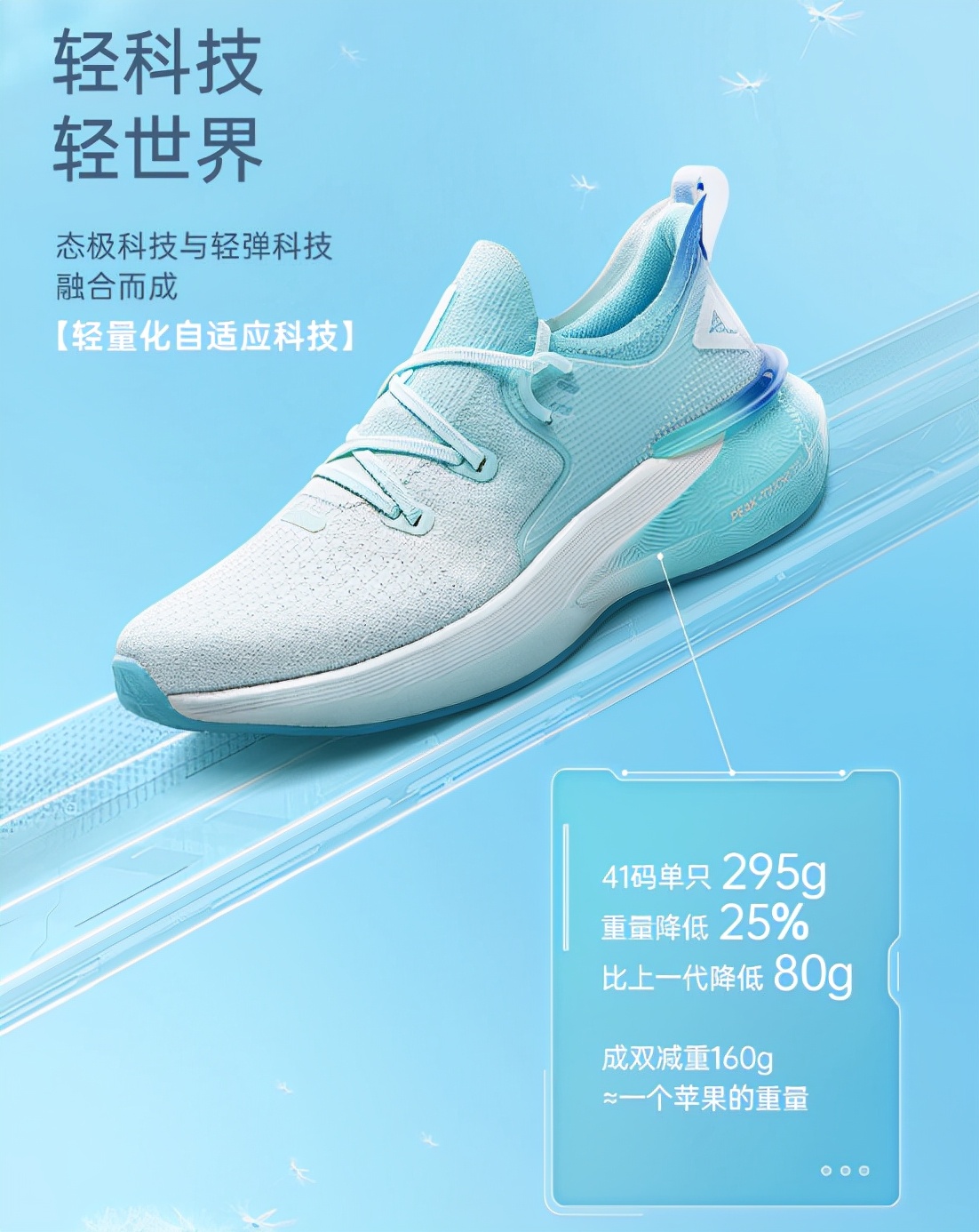 运动鞋哪个牌子穿着舒服质量好