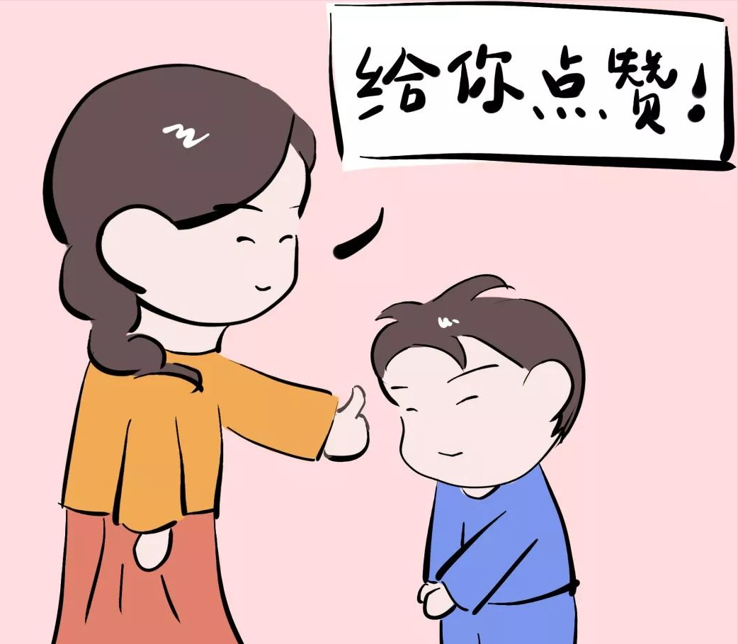 夸孩子是"技术活",掌握这5个要点,才能"夸"出优秀的孩子