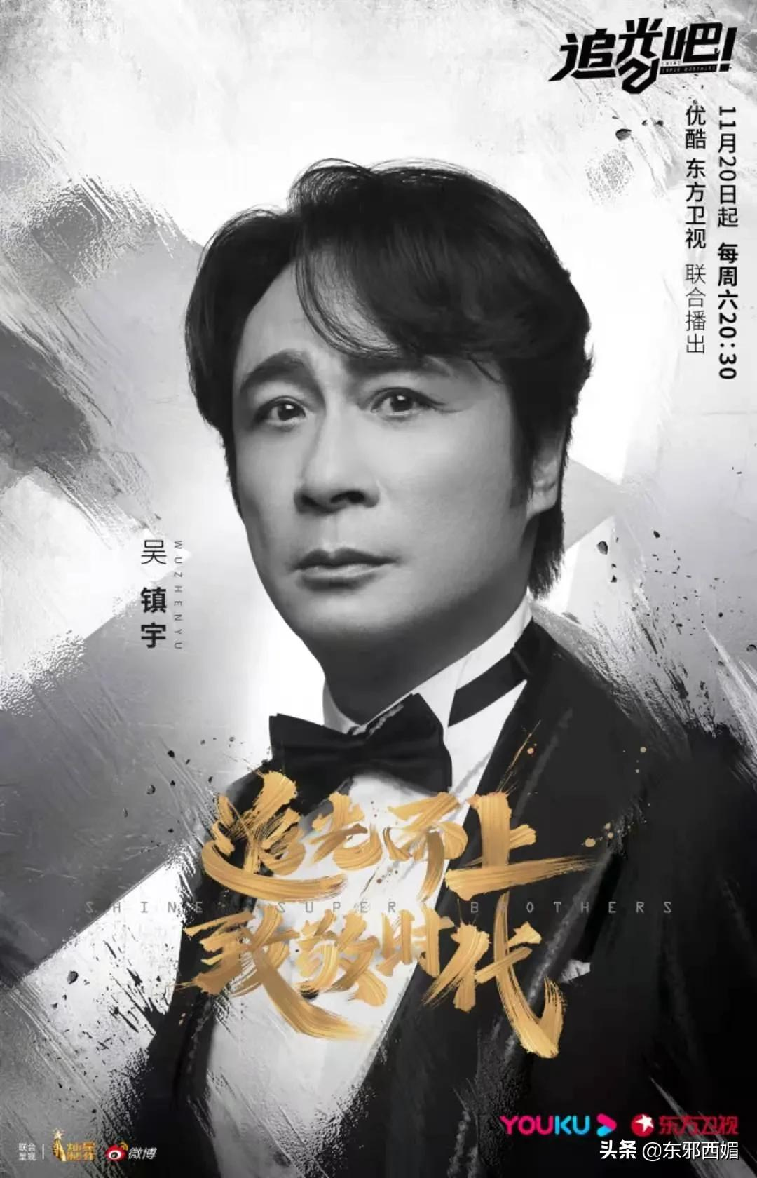 真诚开麦!建议所有男艺人将这个状态半永久