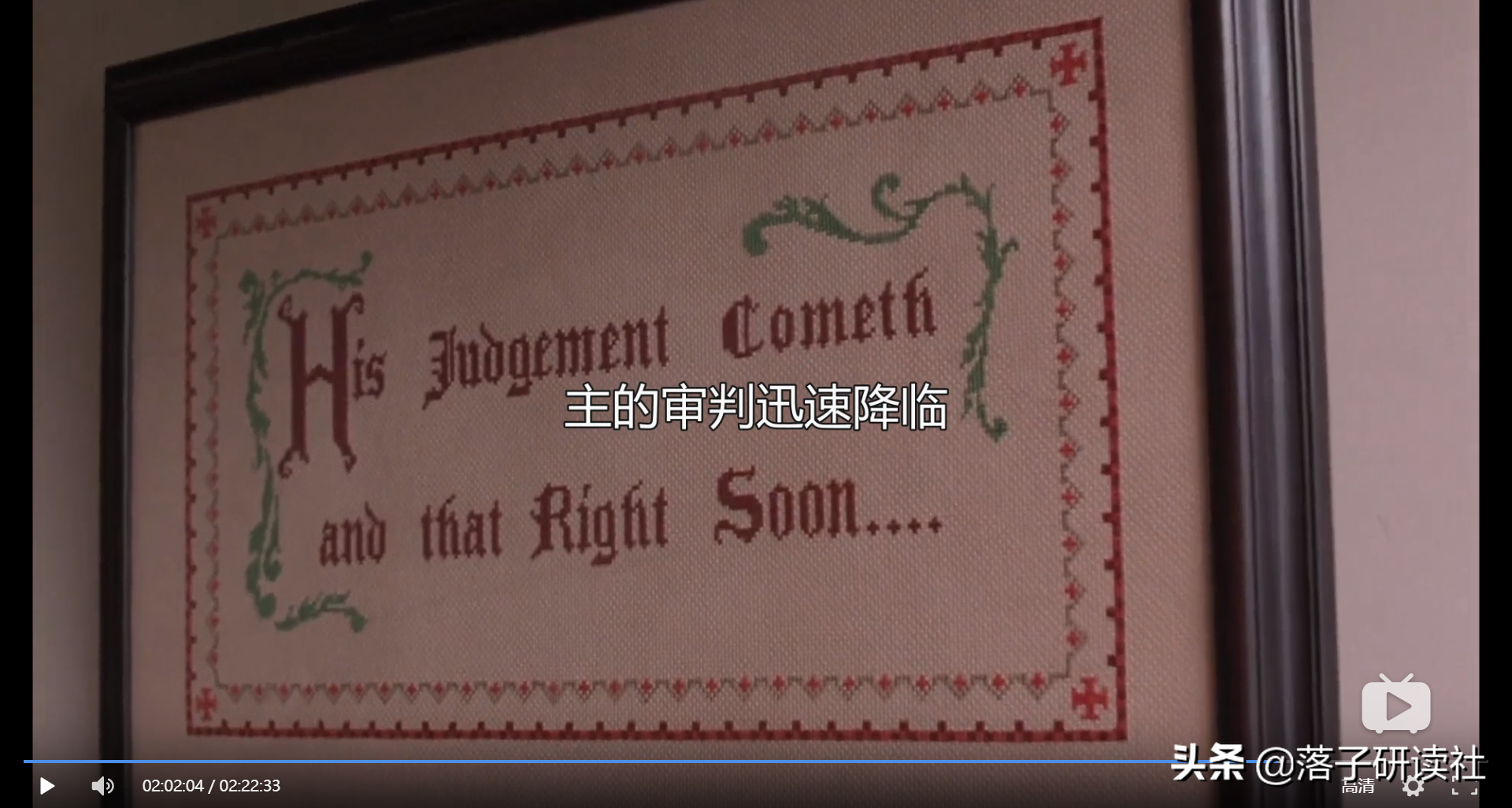 影评｜《肖申克的救赎》：高墙困不住的希望，光芒万丈