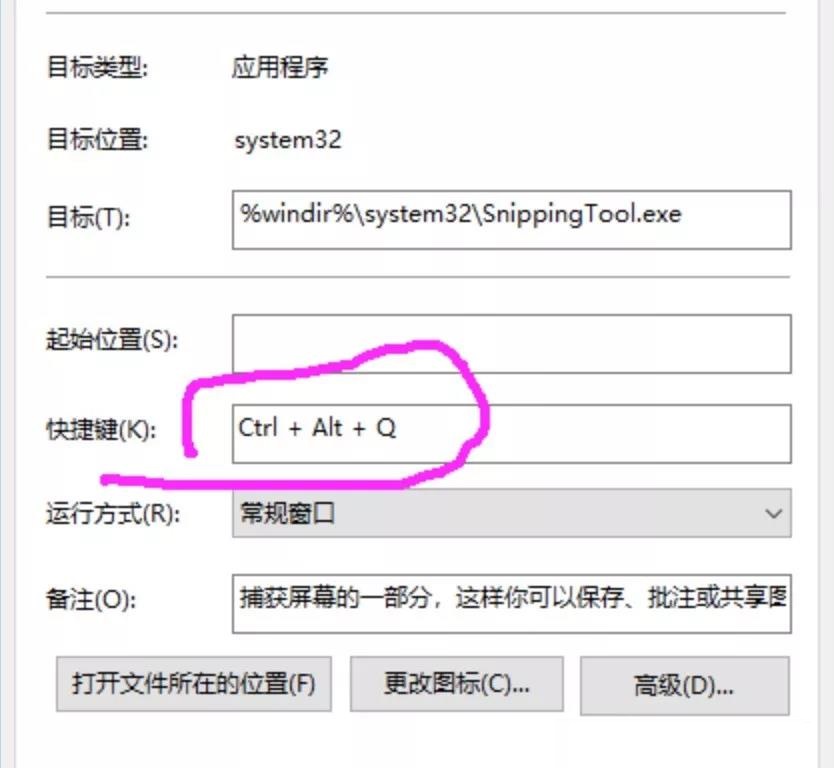 ͼݼĸݼctrl+alt+-ǱϢ(xi)