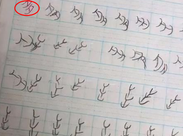 小学生因写“爷”字火了，好像是象形文字，网友：爷爷扎了丸子头