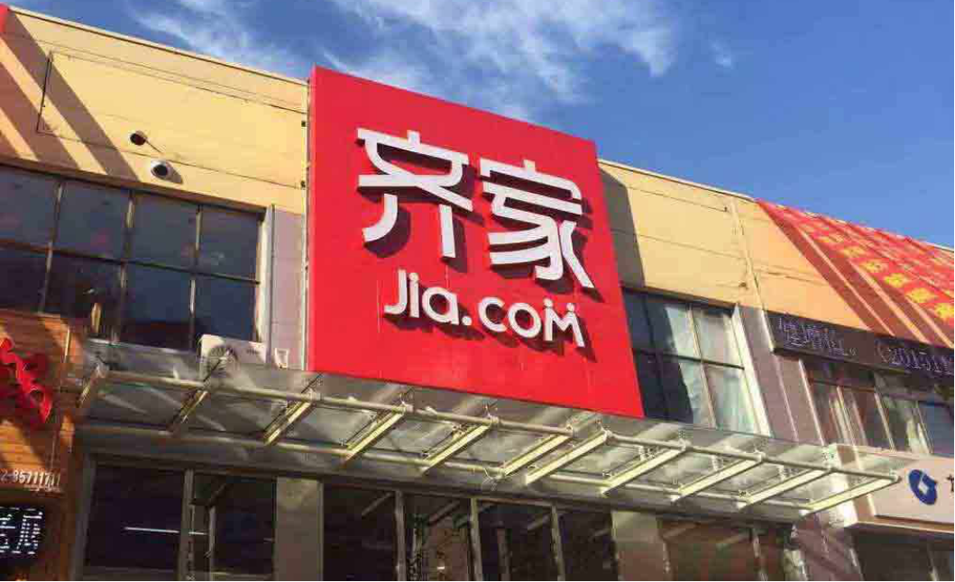 慈溪知名装修公司推荐，齐家网口碑之选