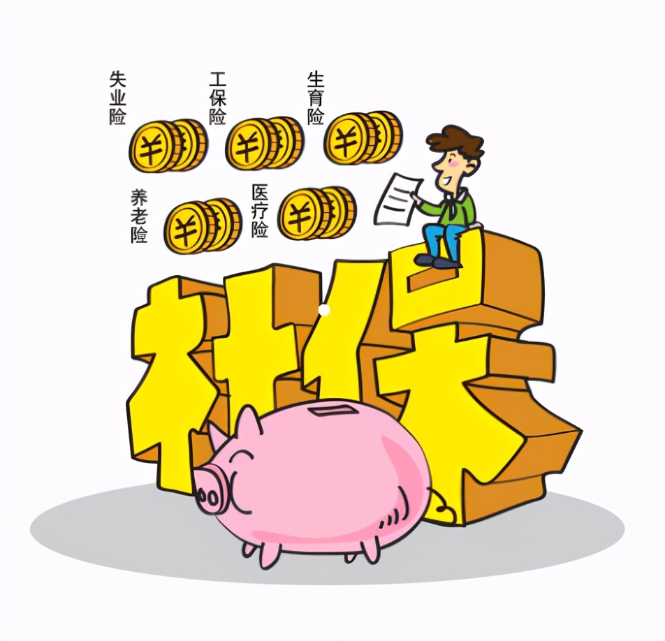 社会保险关系转移有多种渠道,你知道吗?