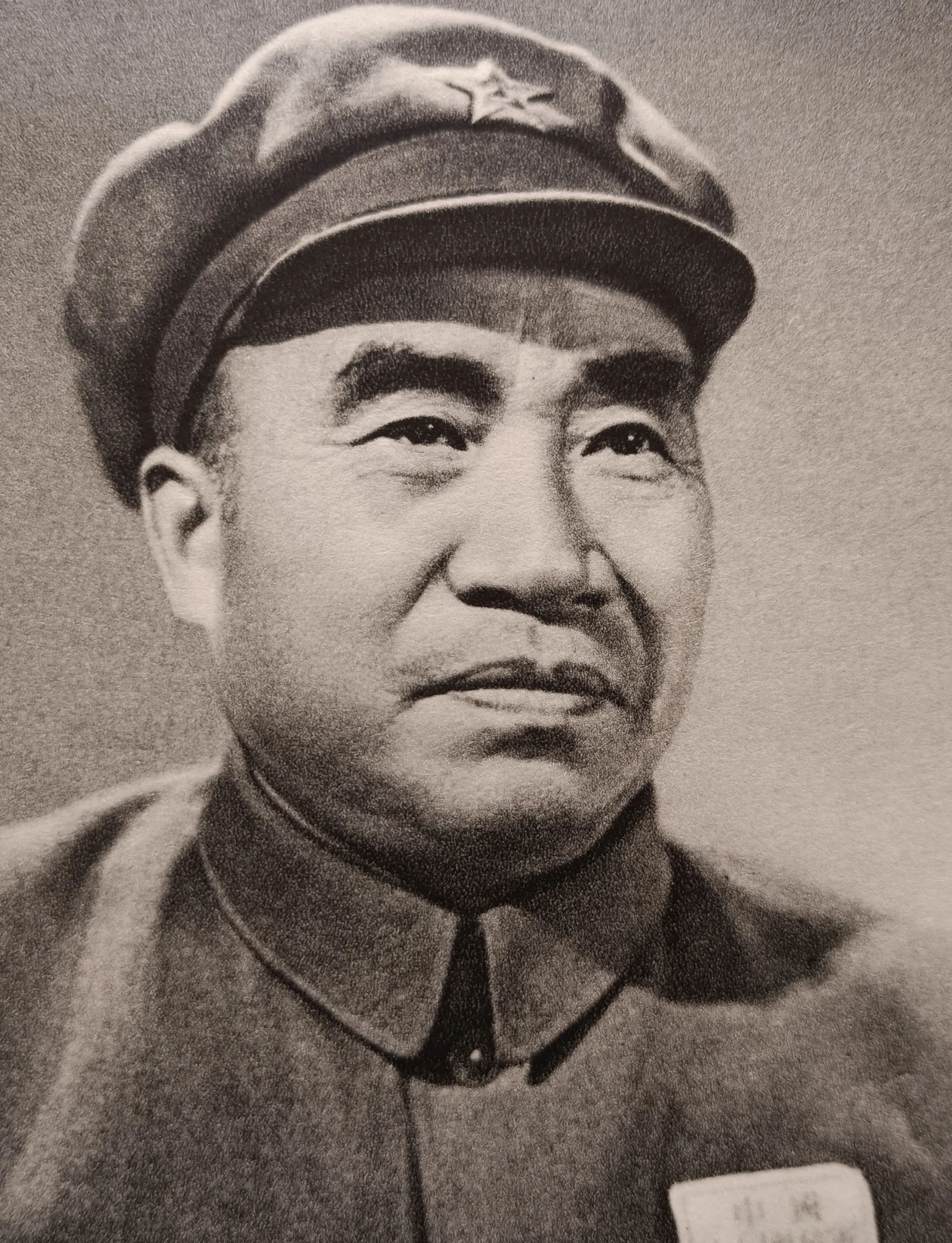 朱德题写的榜书“革命到底”，颜筋柳骨，笔笔稳重，挺拔开阔雄劲 标件库 