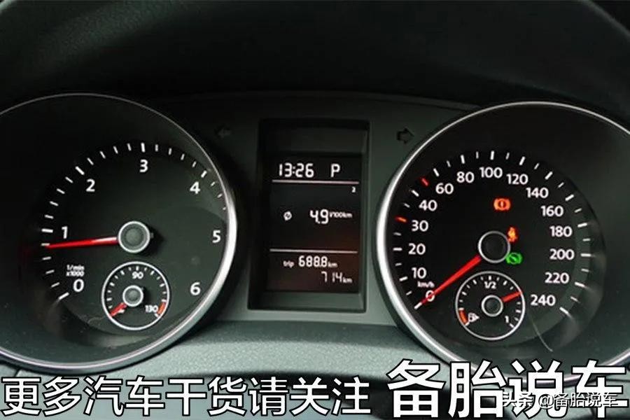 工信部油耗和实际油耗差距有多大？既然这么不靠谱，还要它何用？