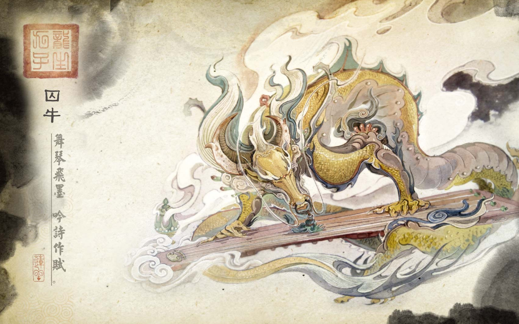 这九子就是:囚牛,睚眦,嘲风,蒲牢,狻猊,霸下,狴犴,负屃,螭吻.