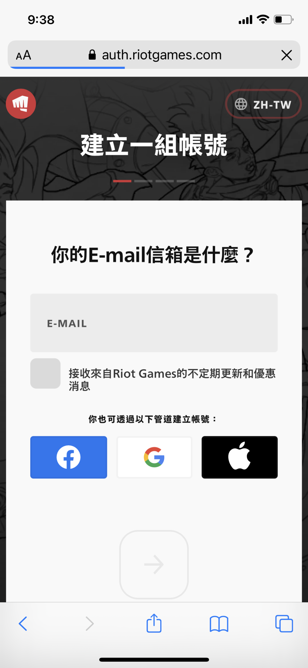 lol官網首頁（《英雄聯盟》手游來了！下載登錄詳細教程在此）