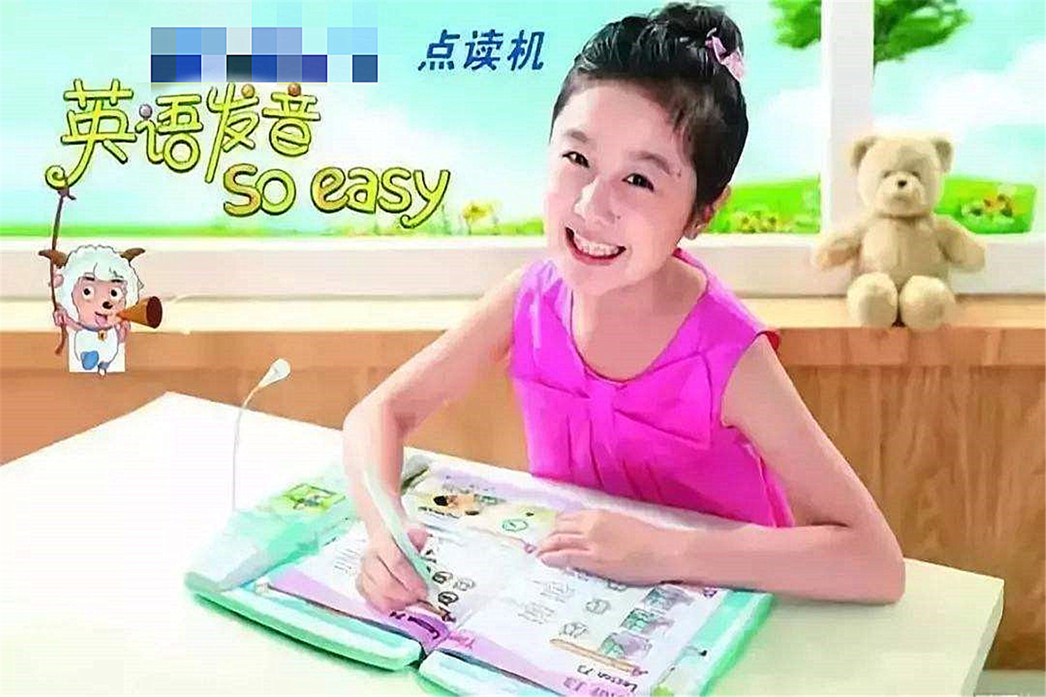 步步高代言女孩高考（点读机女孩）