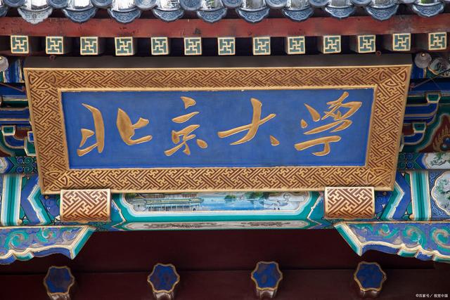 来了！河北新高考本科一批录取分数线出炉，网友：很有参考意义