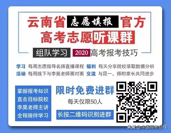 一个大学将近10个校区！中国大学校区数量排行榜