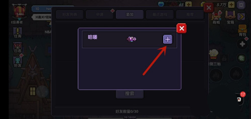 我的勇者怎么退出公会？